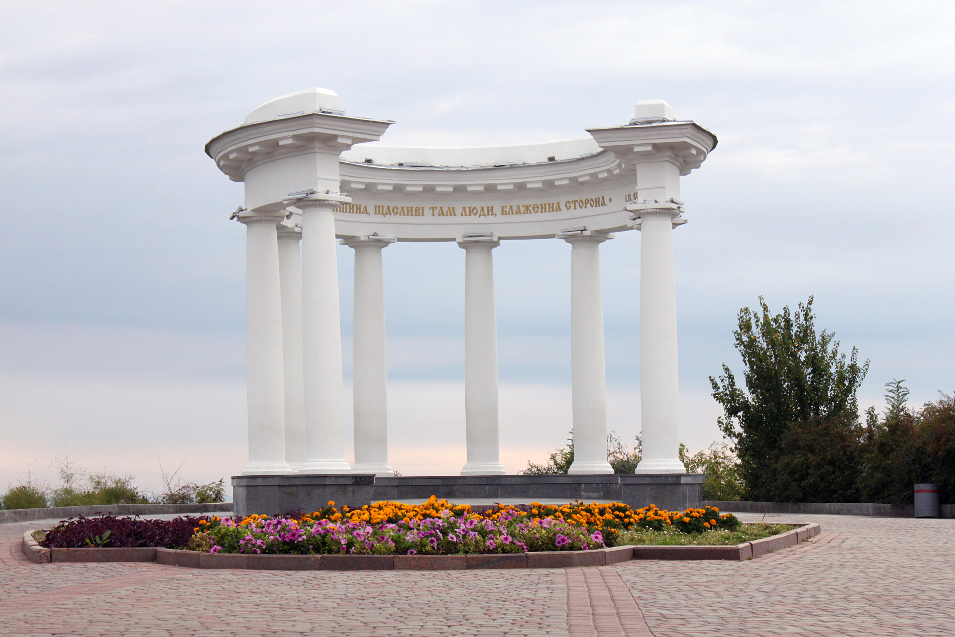 White Rotunda in Poltava, Ukraine